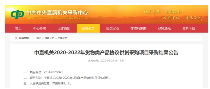 &#20061;&#28216;&#24179;&#21488;&#45;&#20061;&#28216;&#40;&#20013;&#22269;&#41;&#19968;&#31449;&#24335;&#26381;&#21153;&#24179;&#21488;